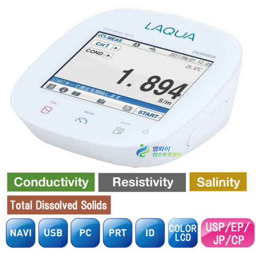 DS-72A-S 탁상형 TDS 측정기 Horiba total dissolved solid 총용존고형물